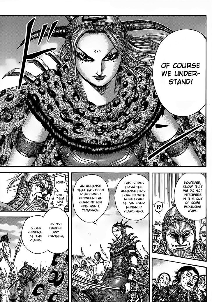 Page 17 of Chapter 351