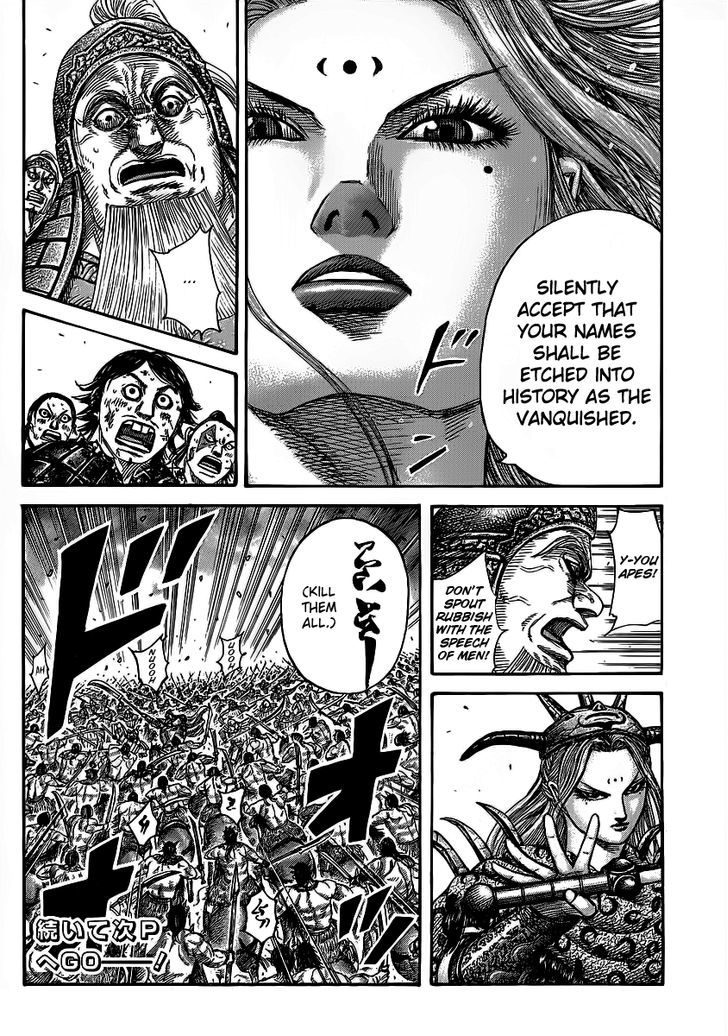 Page 18 of Chapter 351