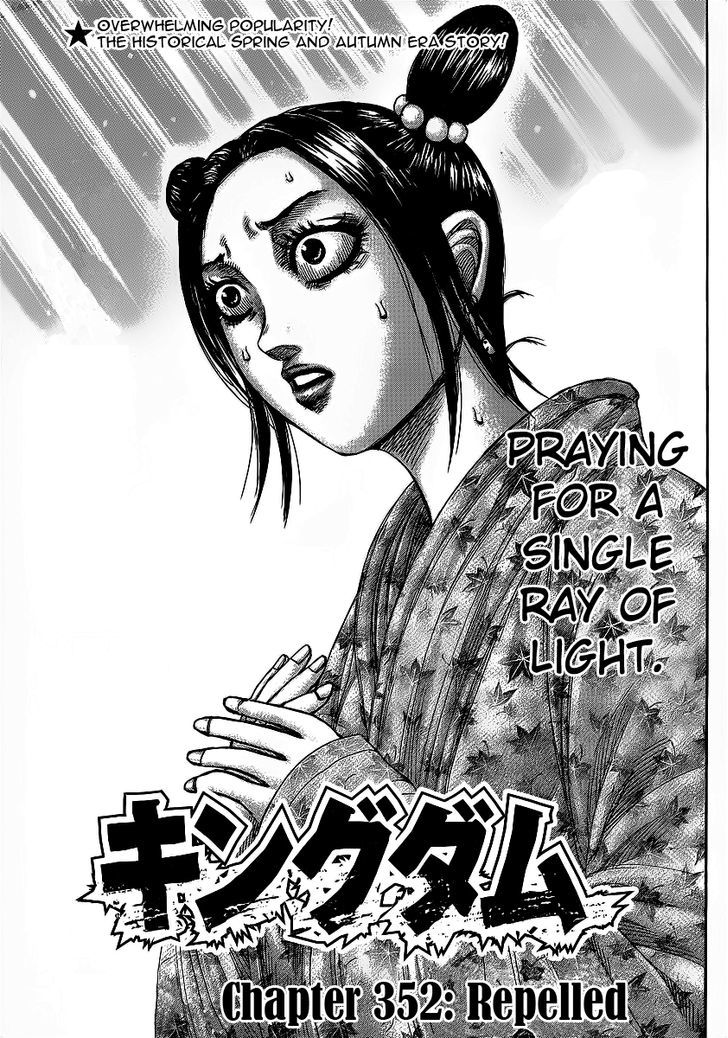 Page 1 of Chapter 352