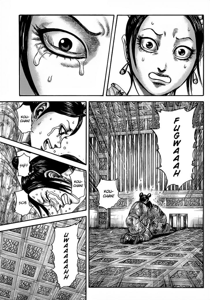 Page 12 of Chapter 352