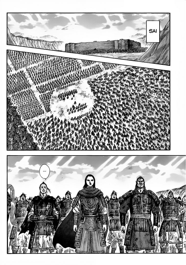Page 13 of Chapter 352