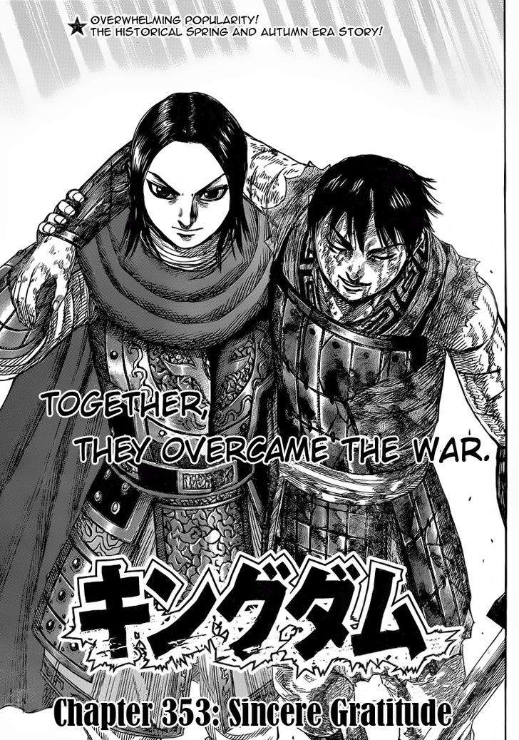 Page 1 of Chapter 353