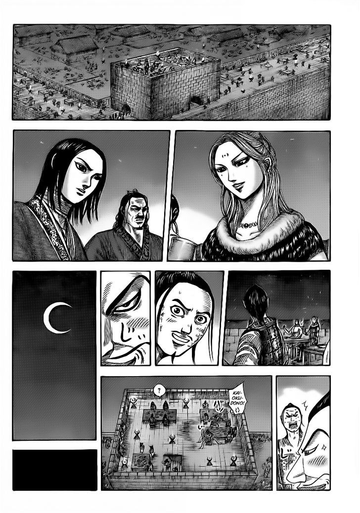 Page 2 of Chapter 353