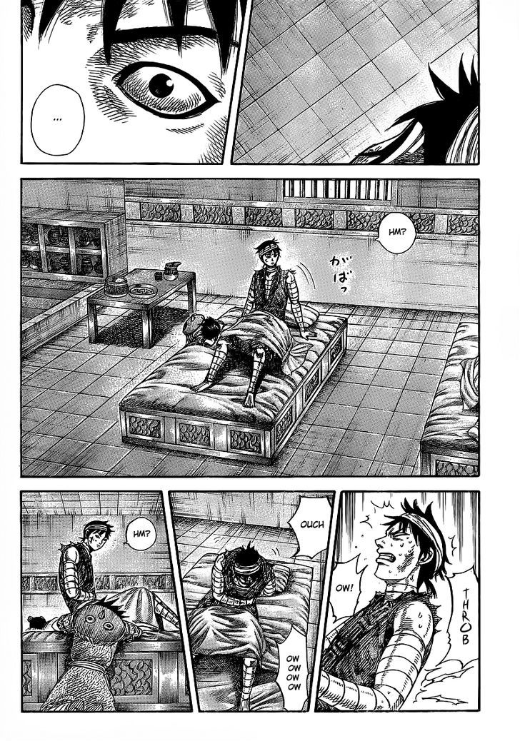 Page 4 of Chapter 353