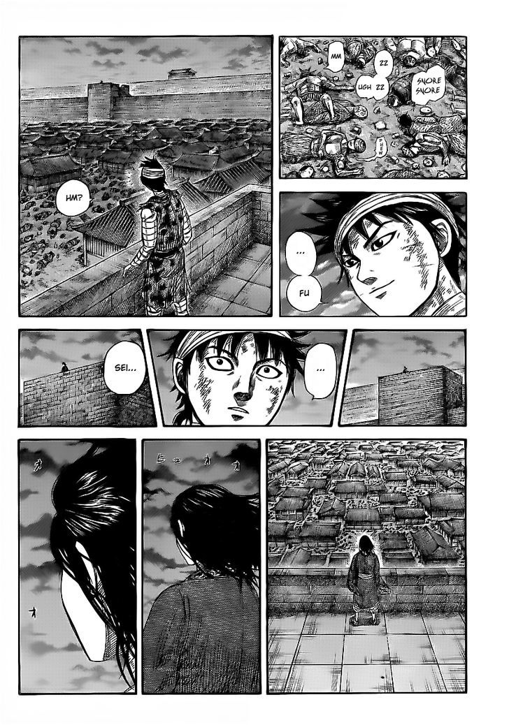 Page 6 of Chapter 353