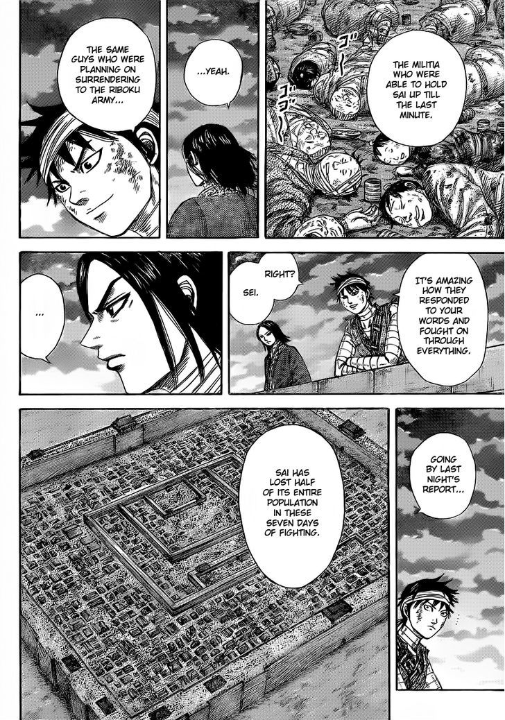 Page 8 of Chapter 353