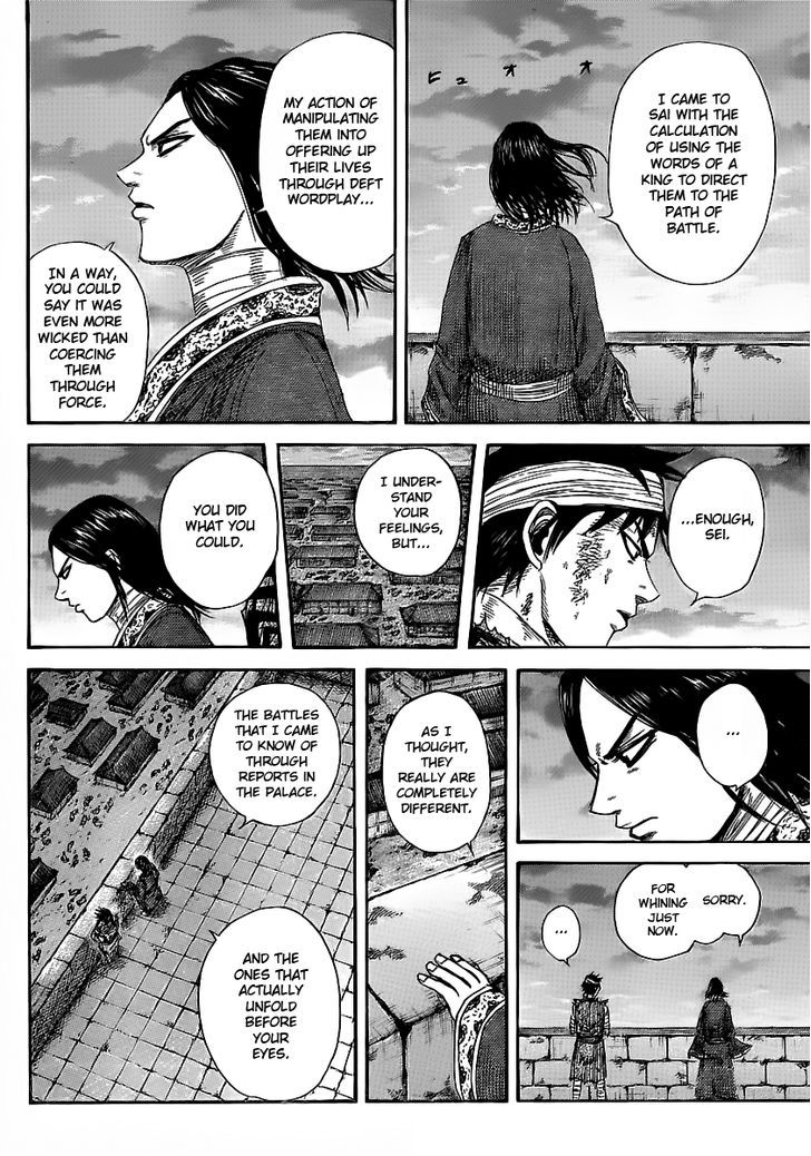 Page 10 of Chapter 353