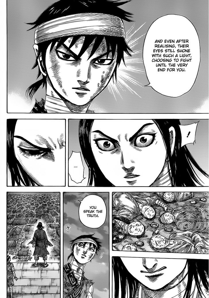 Page 12 of Chapter 353