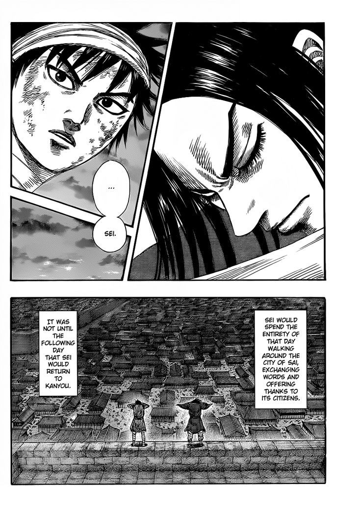 Page 14 of Chapter 353