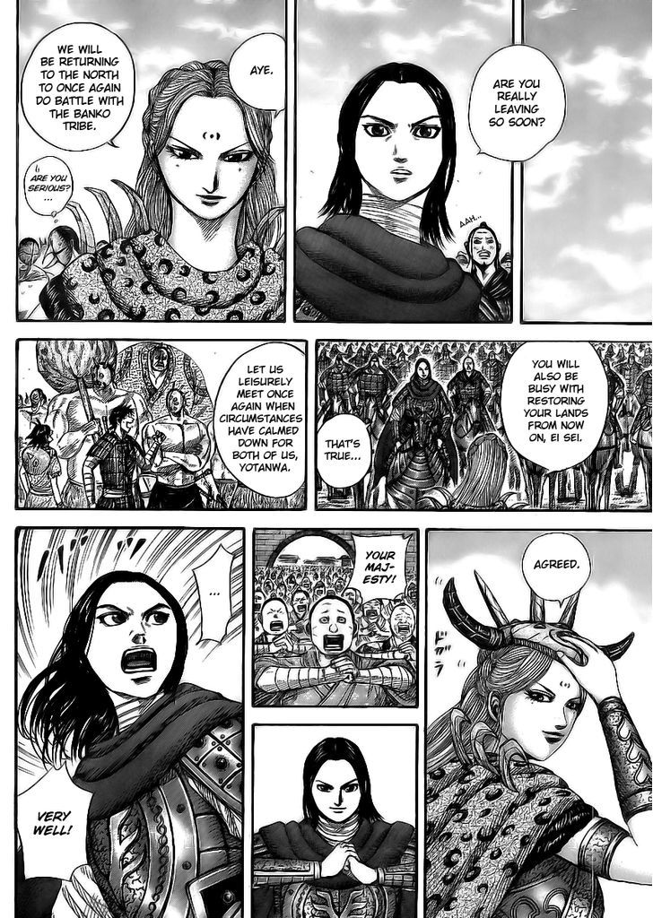 Page 2 of Chapter 354