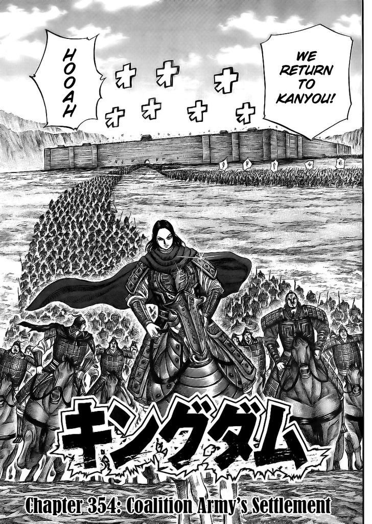 Page 3 of Chapter 354