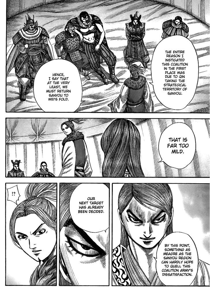 Page 6 of Chapter 354