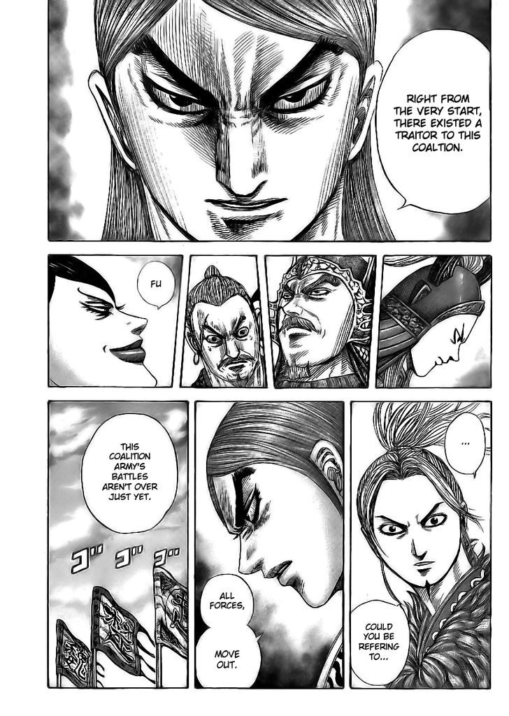 Page 7 of Chapter 354