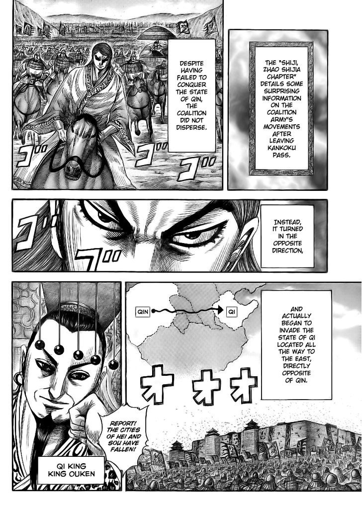 Page 12 of Chapter 354