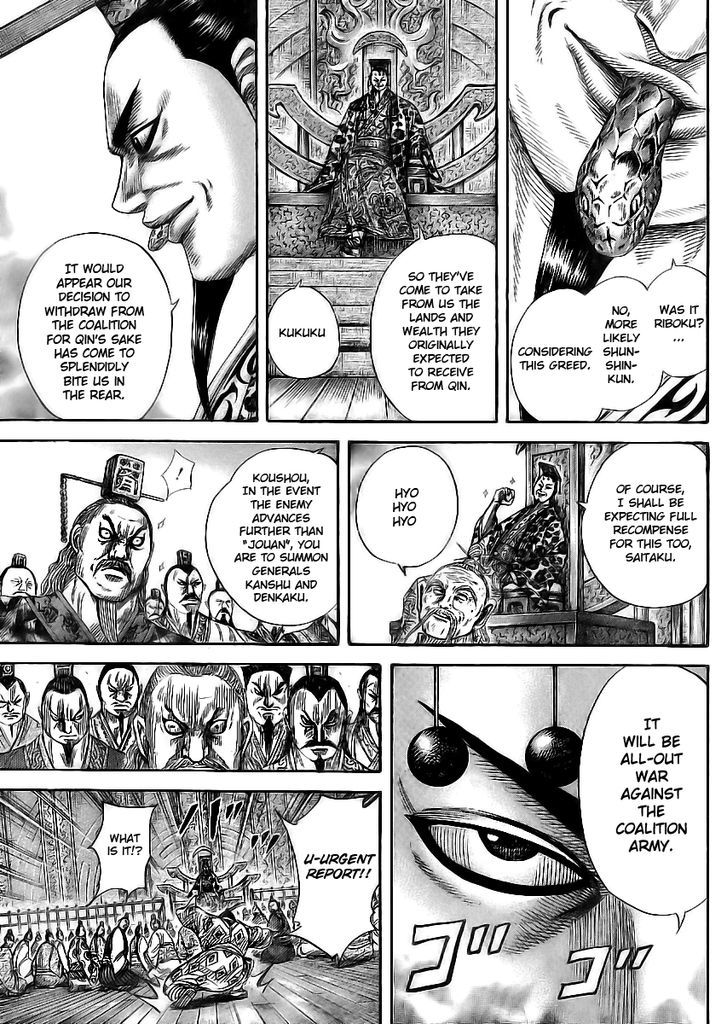 Page 13 of Chapter 354