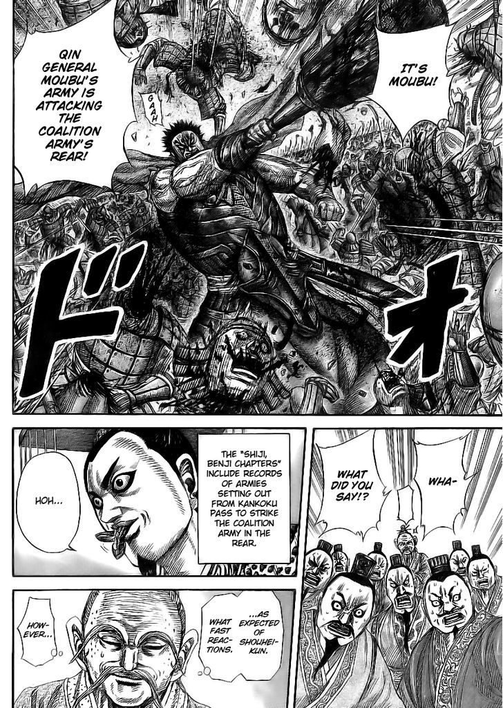 Page 14 of Chapter 354