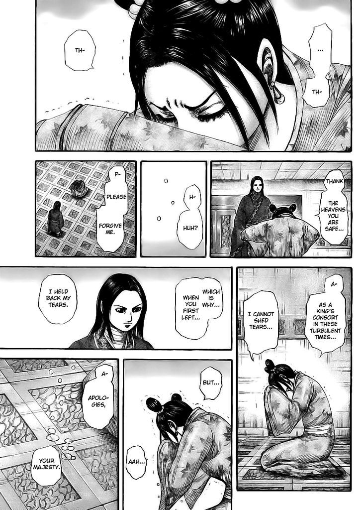 Page 17 of Chapter 354