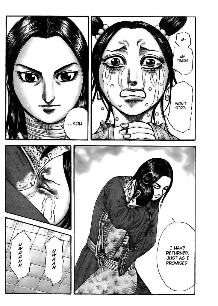 Page 18 of Chapter 354