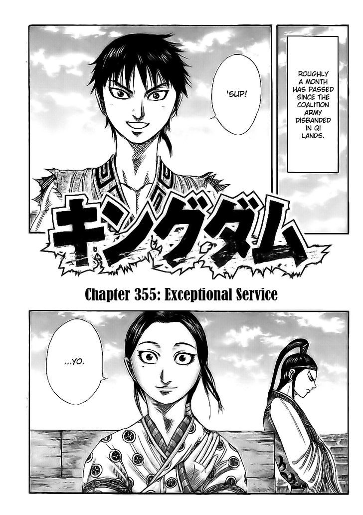 Page 1 of Chapter 355