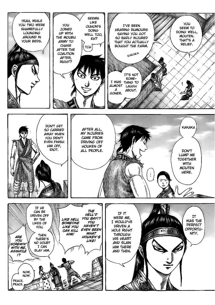 Page 2 of Chapter 355