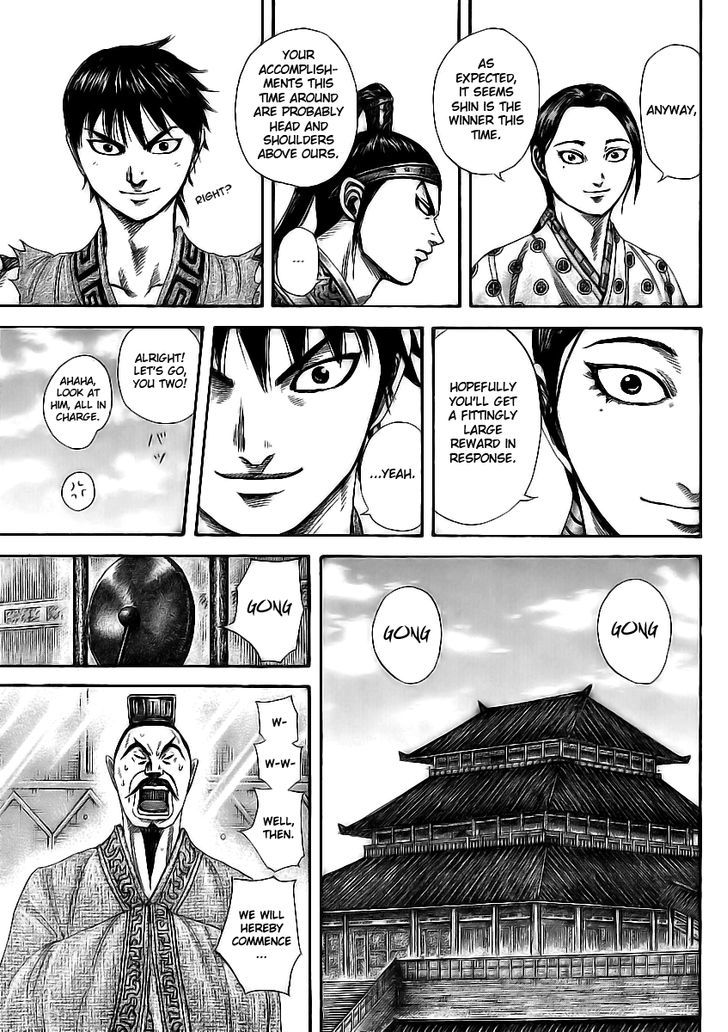 Page 3 of Chapter 355