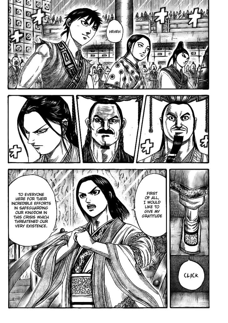 Page 5 of Chapter 355