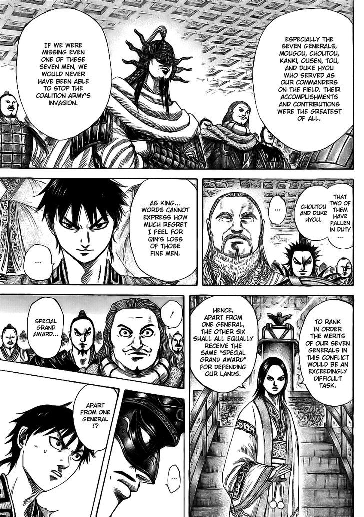 Page 6 of Chapter 355