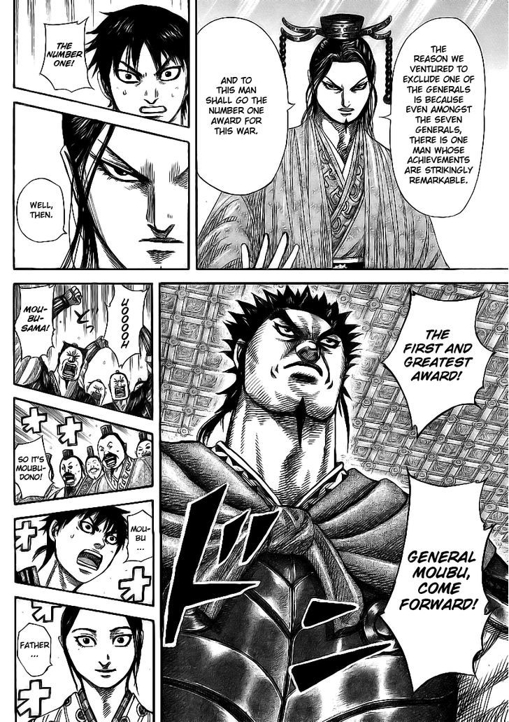 Page 7 of Chapter 355