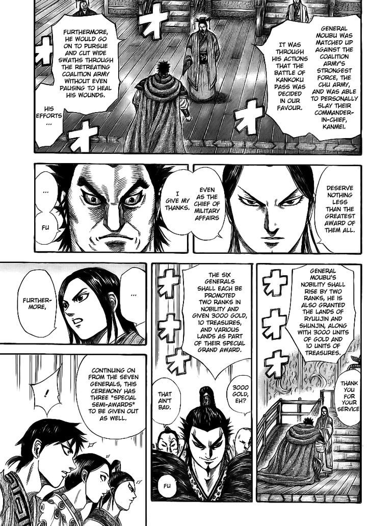 Page 8 of Chapter 355