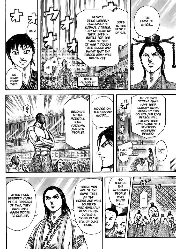 Page 9 of Chapter 355