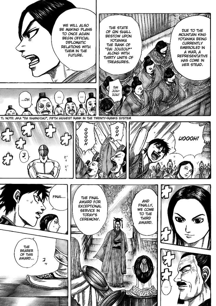 Page 10 of Chapter 355