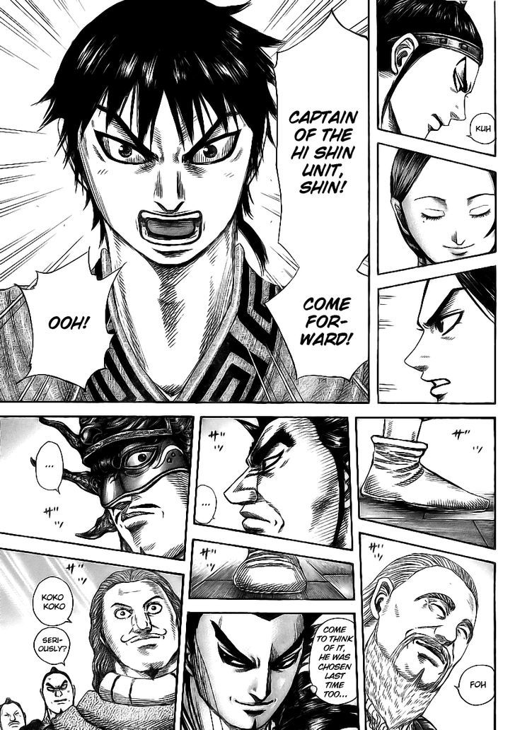 Page 12 of Chapter 355