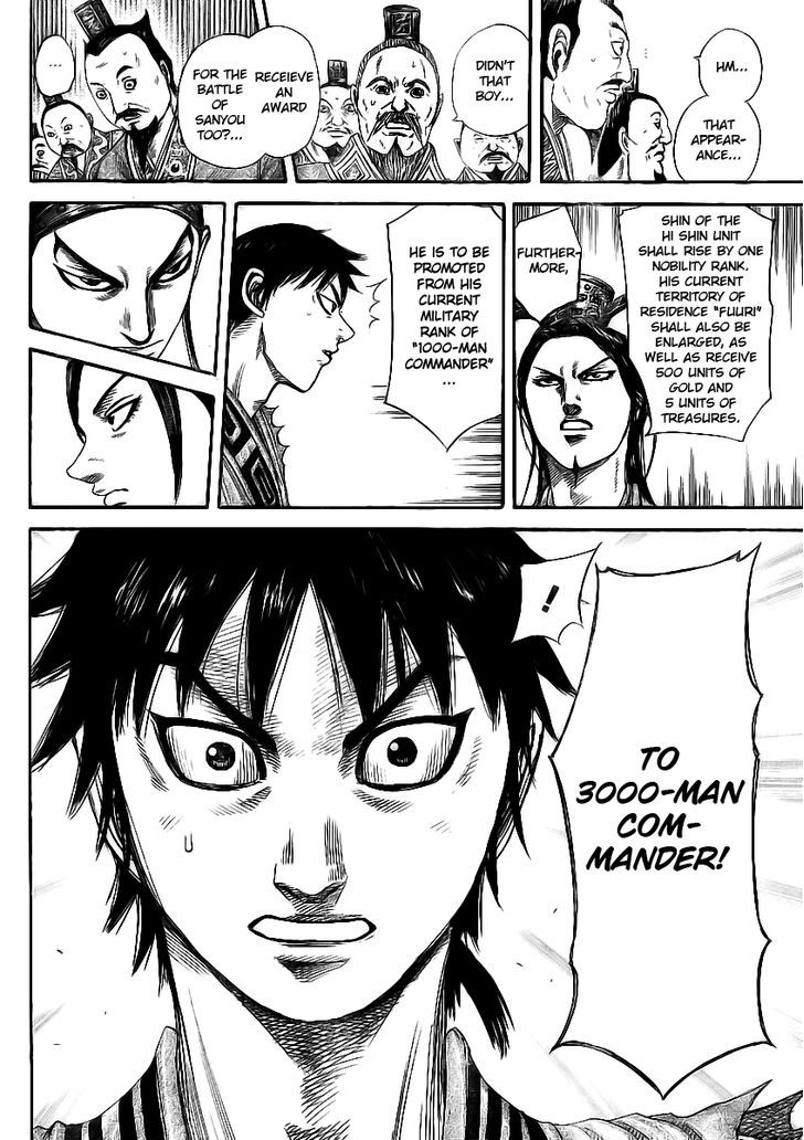 Page 14 of Chapter 355