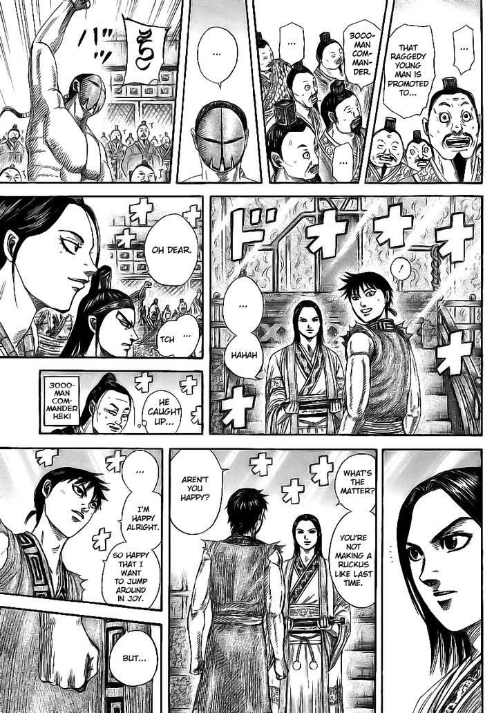 Page 15 of Chapter 355