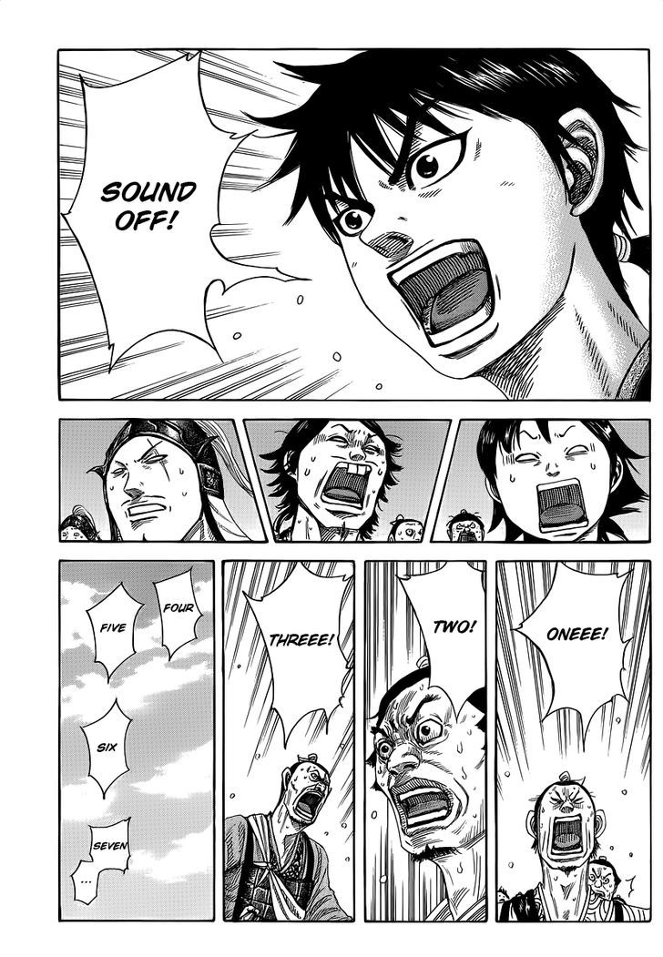 Page 1 of Chapter 356