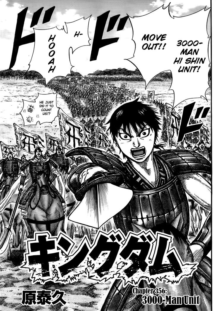 Page 3 of Chapter 356