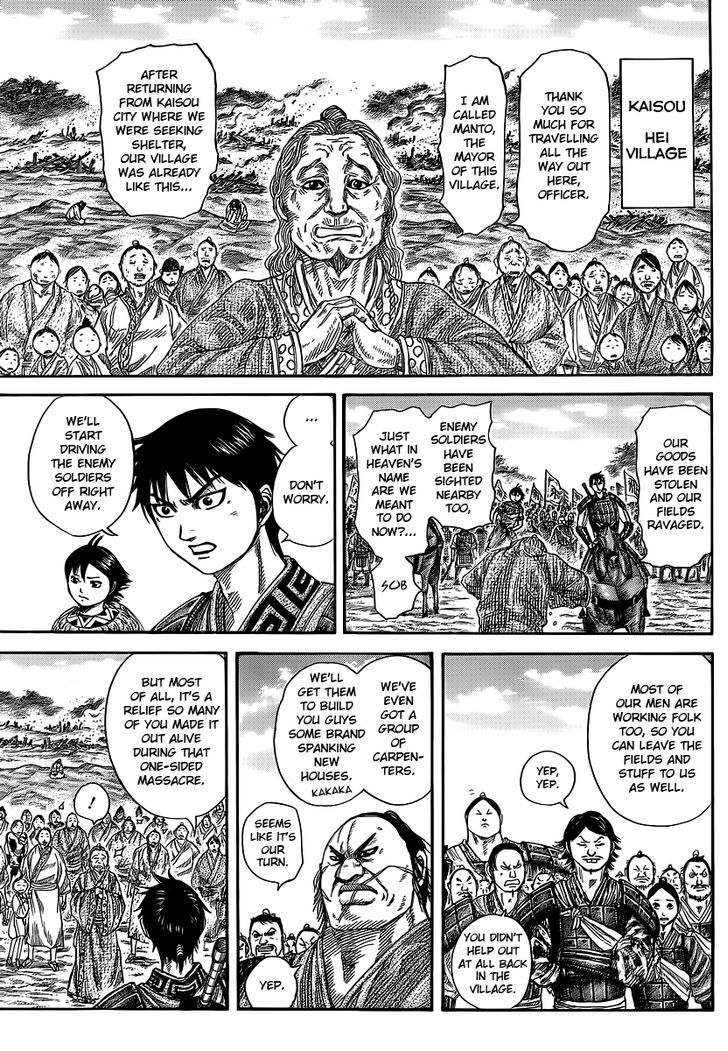 Page 5 of Chapter 356
