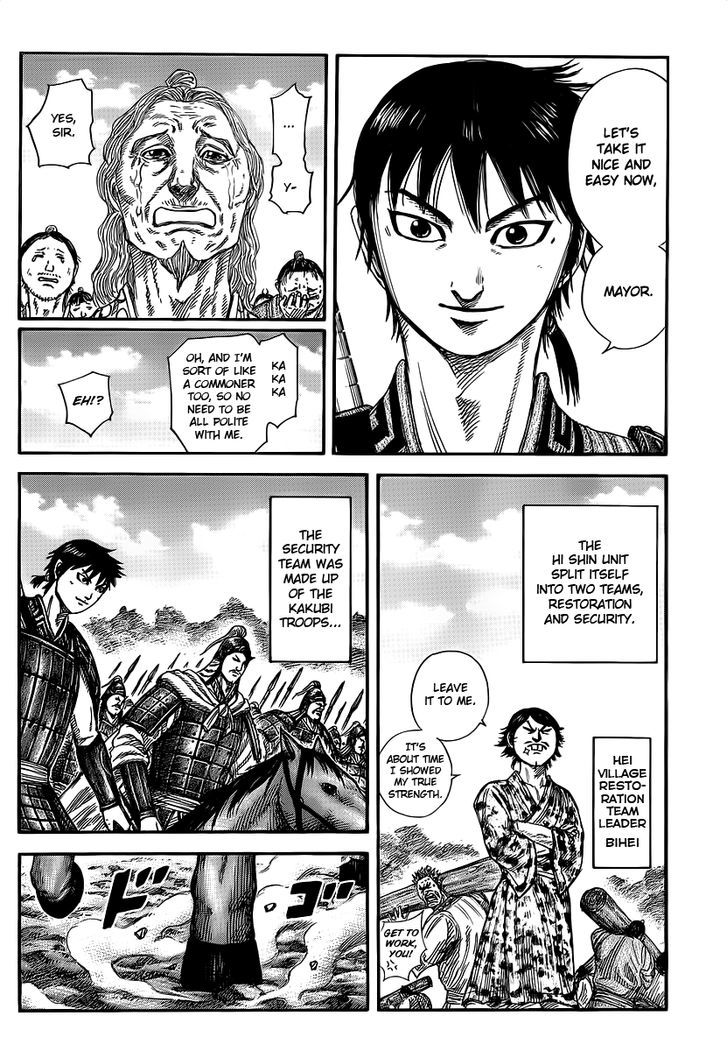 Page 6 of Chapter 356