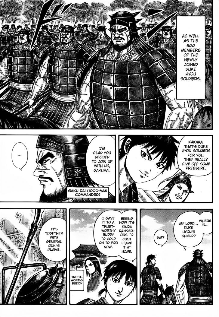 Page 7 of Chapter 356