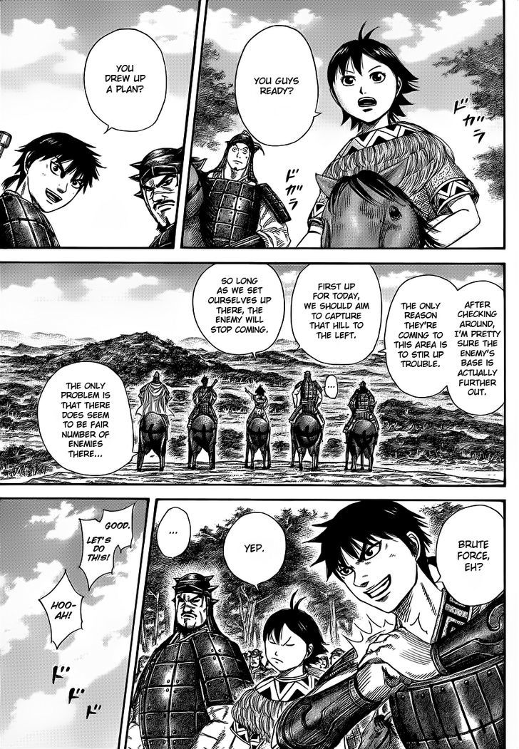 Page 9 of Chapter 356