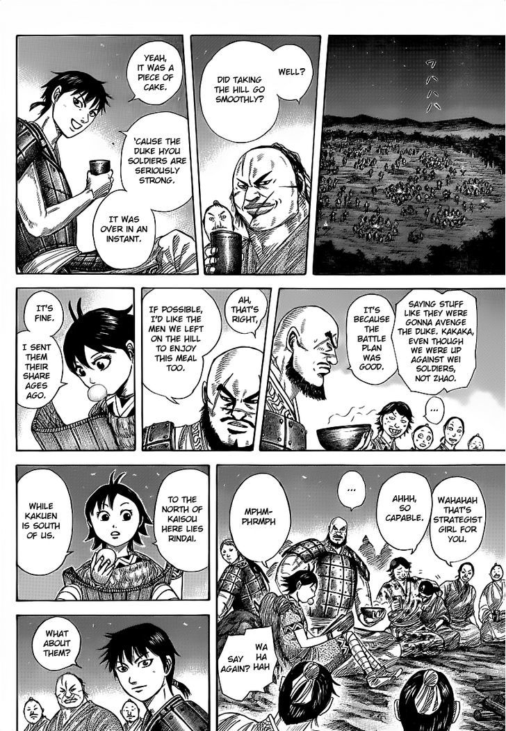 Page 12 of Chapter 356
