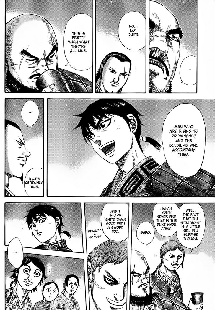 Page 14 of Chapter 356