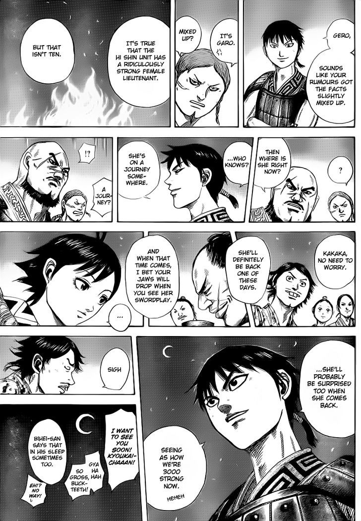 Page 15 of Chapter 356