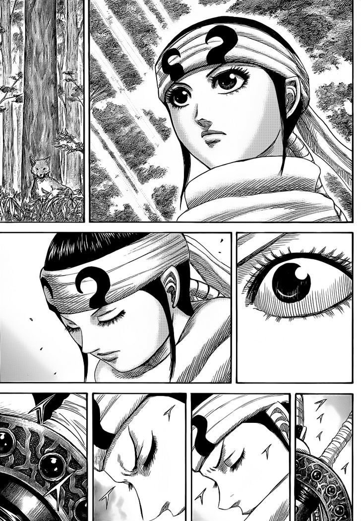 Page 17 of Chapter 356