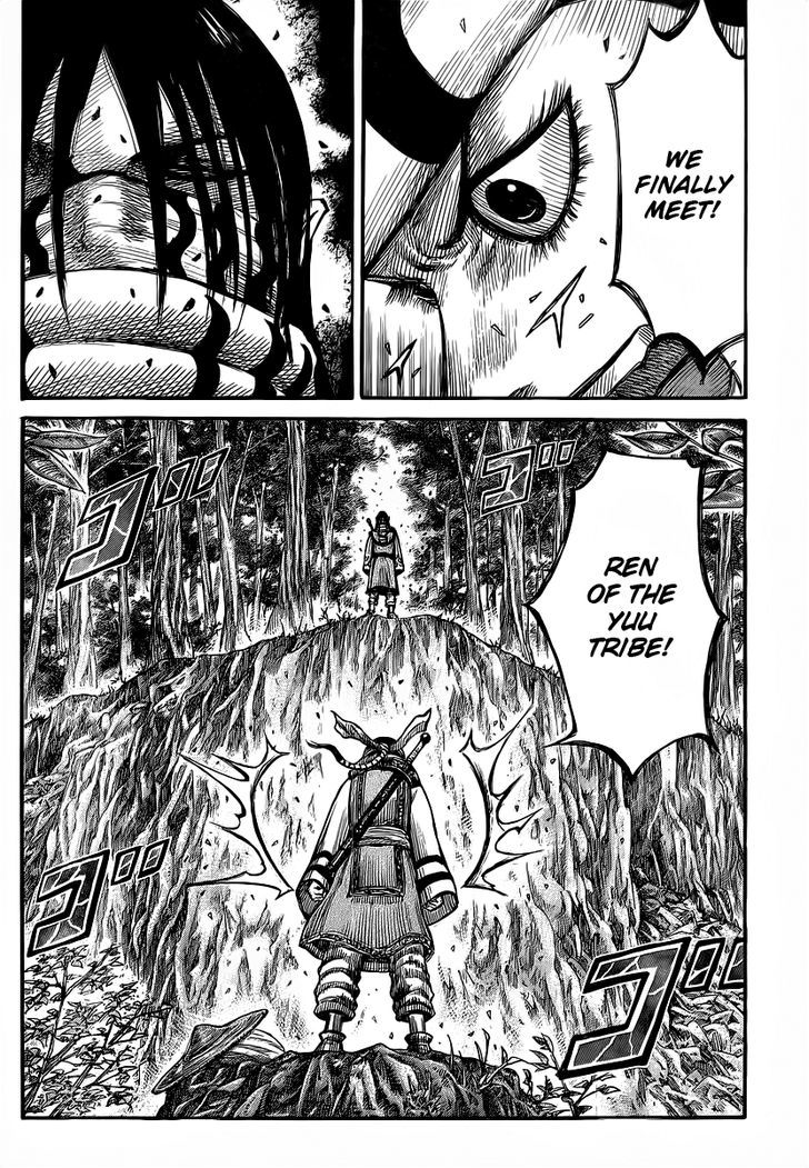 Page 18 of Chapter 356
