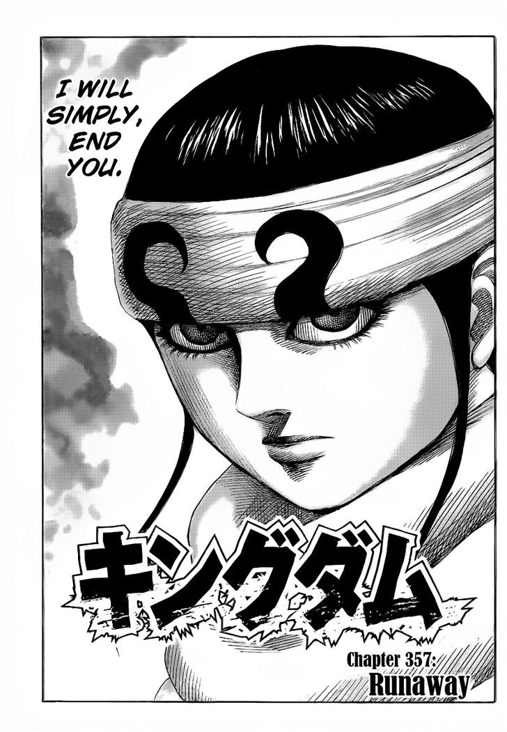 Page 1 of Chapter 357