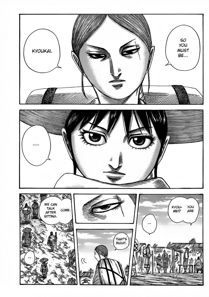 Page 3 of Chapter 357