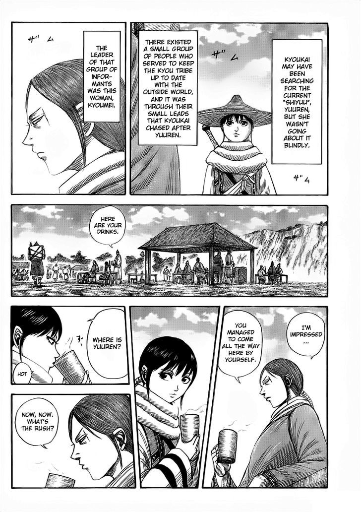 Page 4 of Chapter 357