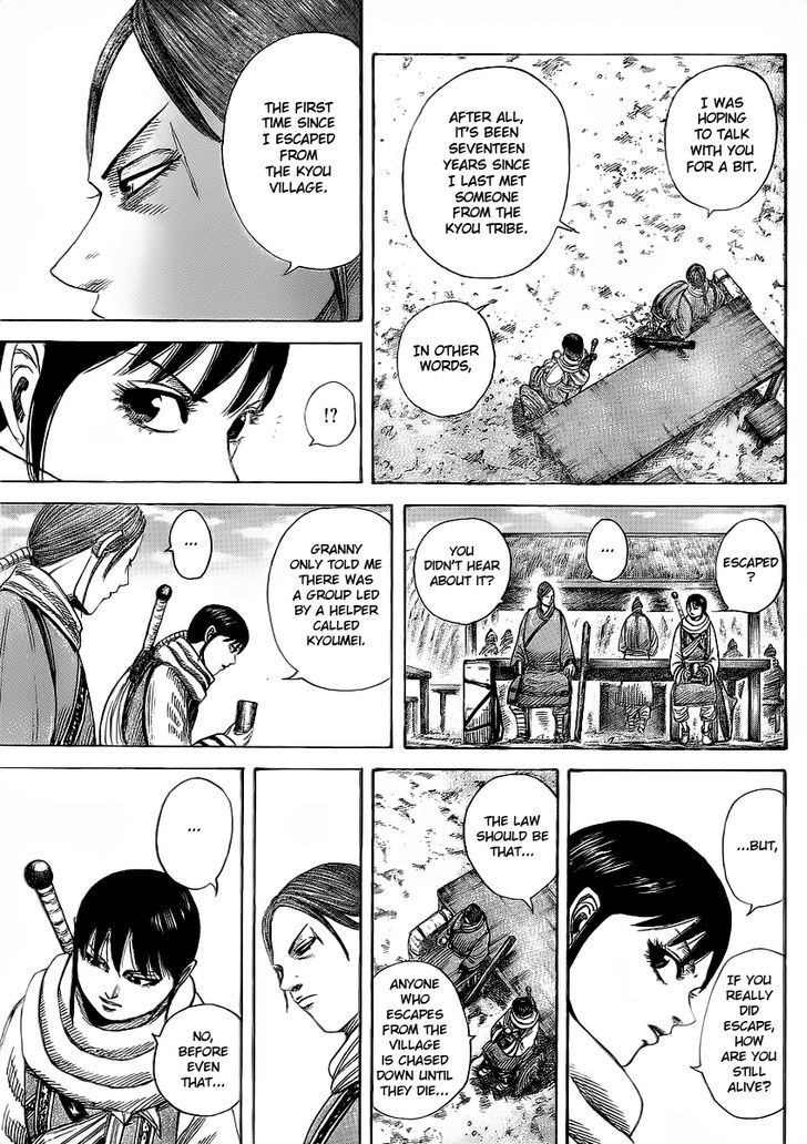 Page 5 of Chapter 357