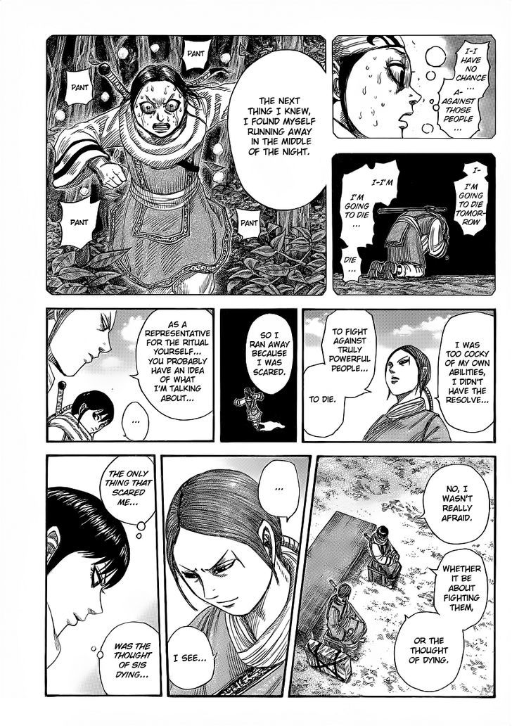 Page 7 of Chapter 357